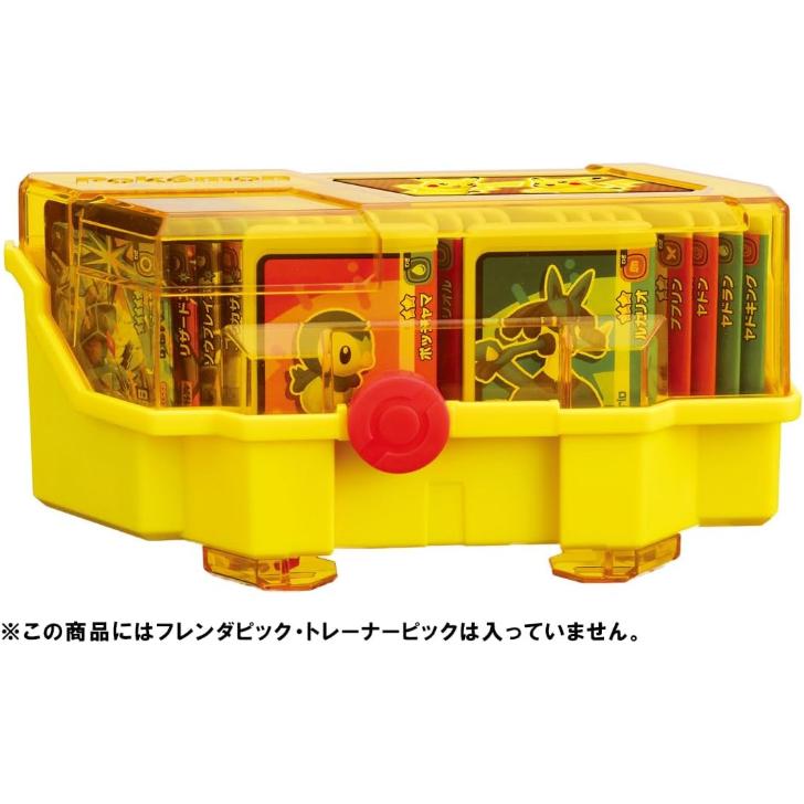 ポケモンスタンプラリー セット ピカチュウ10枚 マルチケース1個 フレンダ1枚 タカラトミーアーツ ポケモンフレンダ フレンダボックス