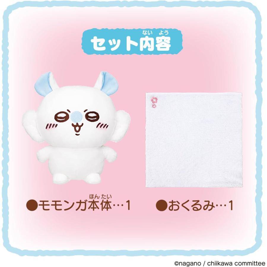 BANDAI（バンダイ） おもいっきりかわいこぶってやる！おしゃべり