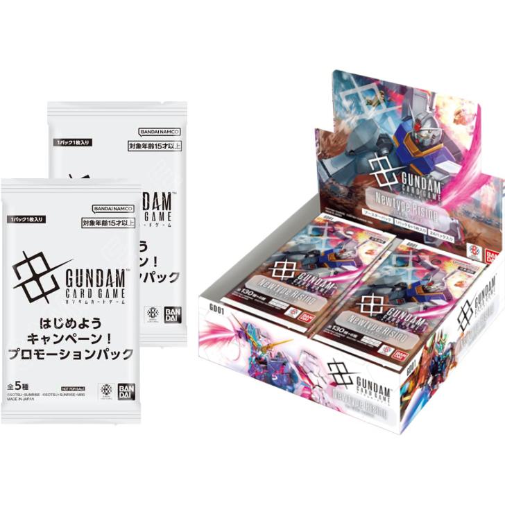 BANDAI（バンダイ） 【キャンペーンプロモ2パック付き】ガンダムカード