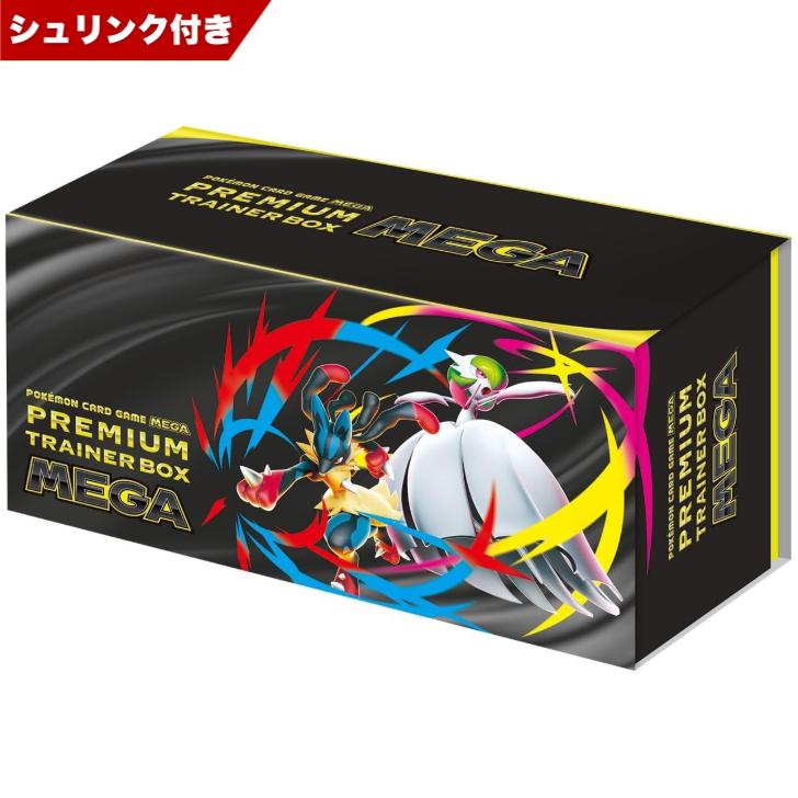 発売日前日発送』ポケモンカードゲーム MEGA プレミアム