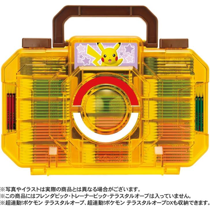 タカラトミーアーツ ポケットモンスター ポケモンフレンダ フレンダ