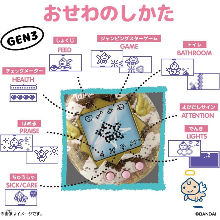 たまごっち Tamagotchi ホワイト BANDAI（新品・未開封） Buy Tamagotchi Electronic Game, White/Black Online at Low Prices