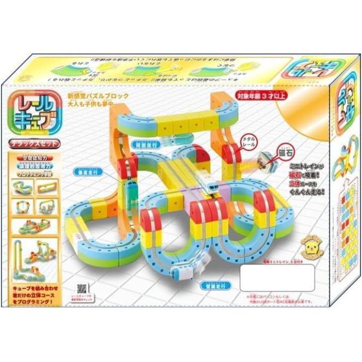 サンスマイル レールキューブ デラックスセット : SUPERSONIC Yahoo!店