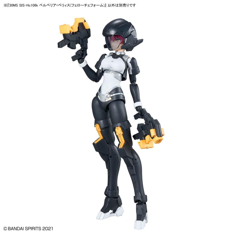BANDAI（バンダイ） 30MS SIS-Hc106k ベルベリア＝ベリィス（フェロー