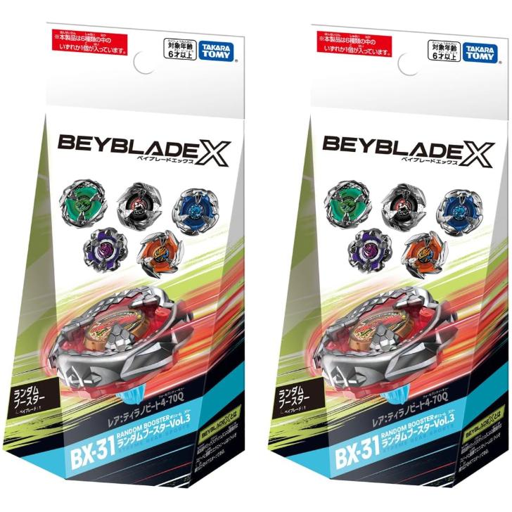 ヨ*ル様 【未組み立て】HMSランダムブースター ACT2 ベイブレード 3種セ Amazon.co.jp: タカラトミー(TAKARA TOMY) BEYBLADE X ベイブレードX