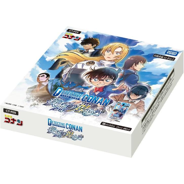 発送期日必読　劇場版　名探偵コナン　通常盤DVD コンプリートセット 61eDBnVG00L._AC_UF350,