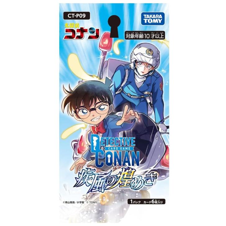 劇場版名探偵コナンセット Amazon.co.jp: 名探偵コナン PART9 [レンタル落ち] 全9巻セット