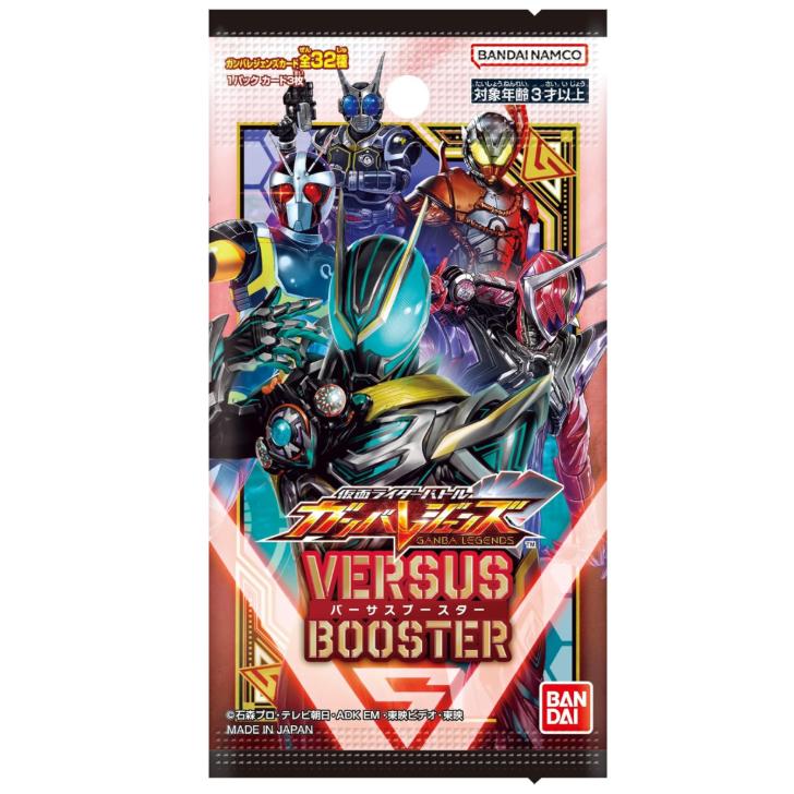 BANDAI（バンダイ） 仮面ライダーバトル ガンバレジェンズ バーサス