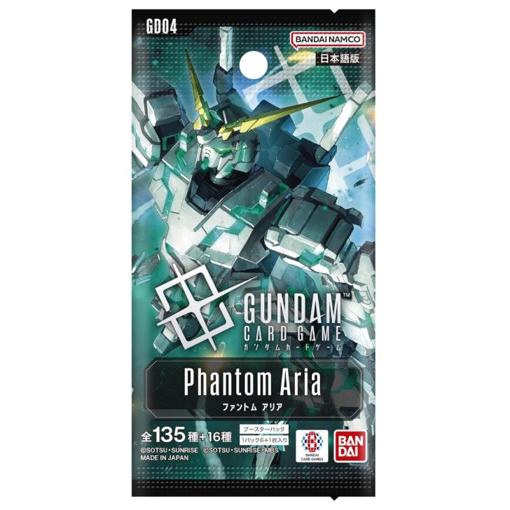 10BOX ガンダムカード Phantom Aria GD04 テープ付き BANDAI（バンダイ） ガンダムカードゲーム ブースターパック Phantom