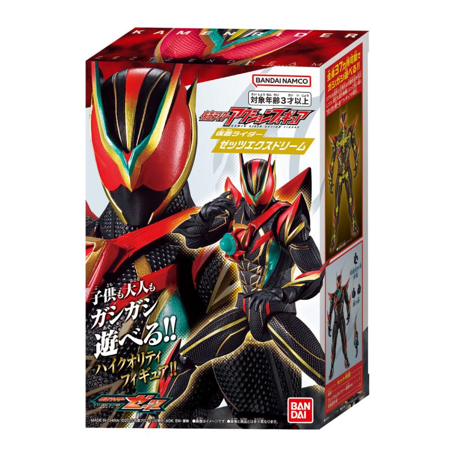 BANDAI（バンダイ） ［新品］仮面ライダーアクションフィギュア 仮面