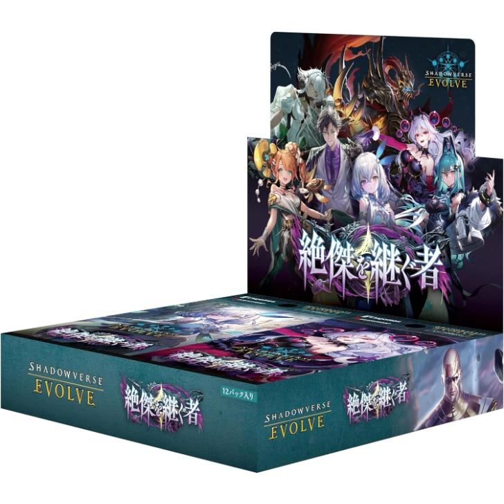 ブシロード ［初版］Shadowverse EVOLVE ブースターパック 絶傑を継ぐ