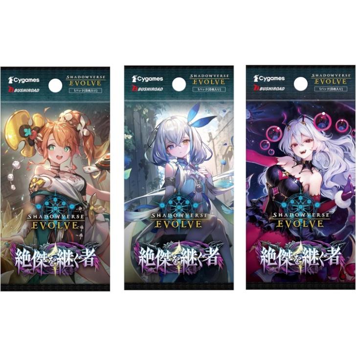 ブシロード ［初版］Shadowverse EVOLVE ブースターパック 絶傑を継ぐ