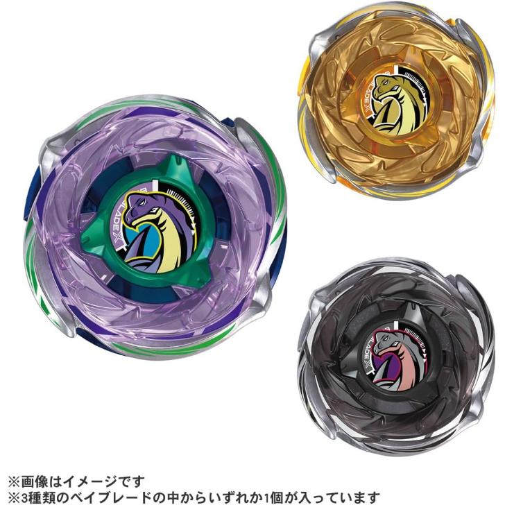 新品　BEYBLADE X ランダムブースター CX-18 2個セット タカラトミー（TAKARA TOMY） ［2個セット］BEYBLADE X ベイブレードX