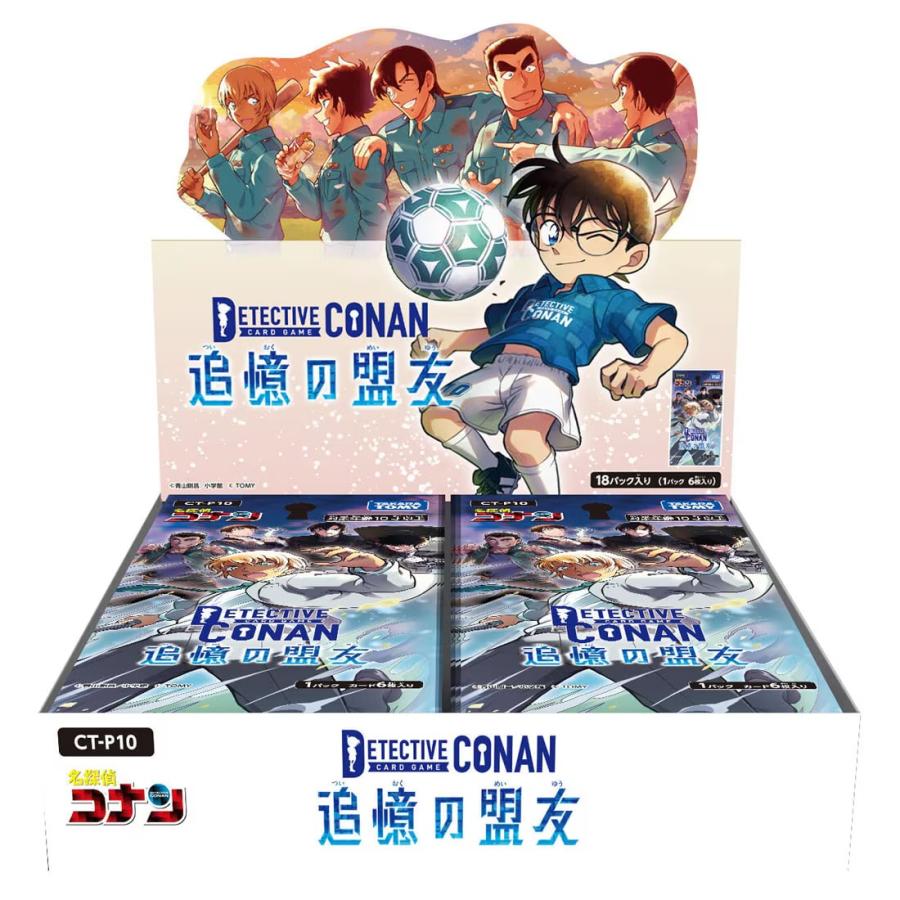 2026年6月】名探偵コナン（コミック全巻セット）のおすすめ人気
