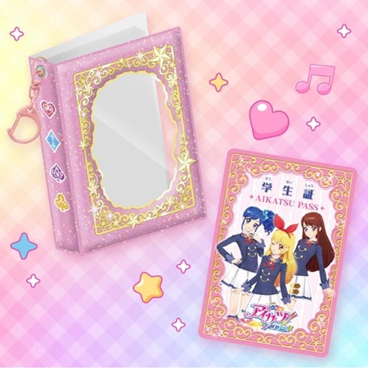 BANDAI（バンダイ） アイカツ！アンコール 1ポケットカードファイル