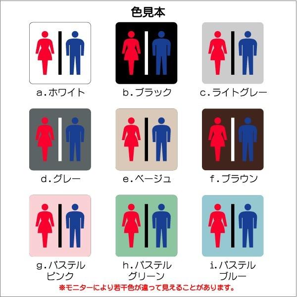 Jis規格 ピクトグラム 男女トイレ トイレピクトサイン 50 50mm Ms0001sss トイレサイン トイレプレート ピクトサイン サインプレート 室名札 トイレピクト 106lsms0001sss マーク専科 通販 Yahoo ショッピング