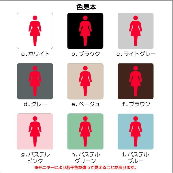 Jis規格 ピクトグラム 女子トイレ トイレピクトサイン 0 0mm Ms0007l トイレサイン トイレプレート ピクトサイン サインプレート 室名札 トイレピクト 106lsms0007l ピクトサインマークプレート専門店 通販 Yahoo ショッピング