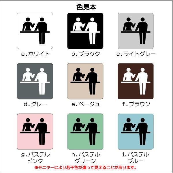 Jis規格 ピクトグラム 受付マーク 0 0mm Ms0013l 受付 プレート ピクトサイン サインプレート 看板 表示板 室名札 標識 表札 ピクト 106lsms0013l ピクトサインマークプレート専門店 通販 Yahoo ショッピング