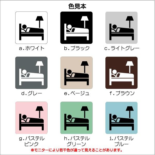 Jis規格 ピクトグラム 宿泊マーク 民宿マーク 0 0mm Ms0015l 宿泊 プレート ピクトサイン サインプレート 看板 表示板 室名札 標識 表札 ピクト 106lsms0015l マーク専科 通販 Yahoo ショッピング