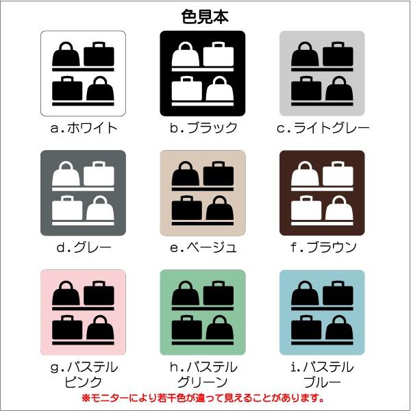 Jis規格 ピクトグラム 荷物置場マーク 0 0mm Ms0017l 荷物置場 プレート ピクトサイン サインプレート 看板 表示板 室名札 標識 表札 ピクト 106lsms0017l マーク専科 通販 Yahoo ショッピング