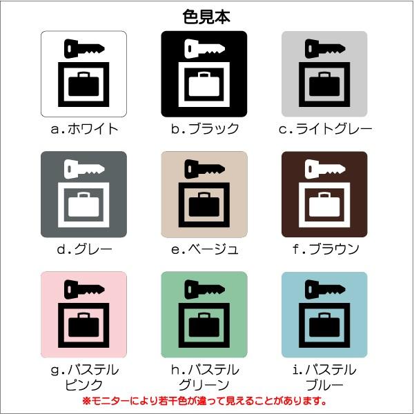Jis規格 ピクトグラム コインロッカーマーク 150 150mm Ms0018m コインロッカー プレート ピクトサイン サインプレート 看板 表示板 室名札 標識 表札 ピクト 106lsms0018m マーク専科 通販 Yahoo ショッピング