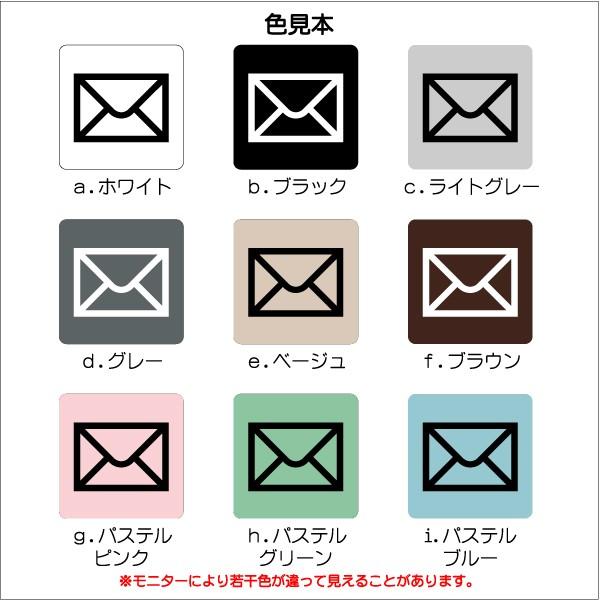 Jis規格 ピクトグラム 郵便受けマーク 0 0mm Ms0022l メールコーナー プレート ピクトサイン サインプレート 看板 表示板 室名札 標識 表札 ピクト 106lsms0022l ピクトサインマークプレート専門店 通販 Yahoo ショッピング