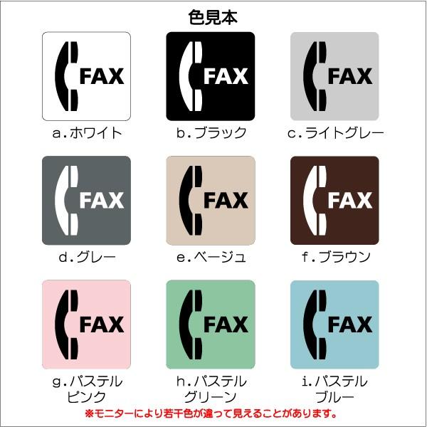 Jis規格 ピクトグラム ｆａｘマーク 100 100mm Ms0024s ｆａｘ プレート ピクトサイン サインプレート 看板 表示板 室名札 標識 表札 ピクト 106lsms0024 ピクトサインマークプレート専門店 通販 Yahoo ショッピング