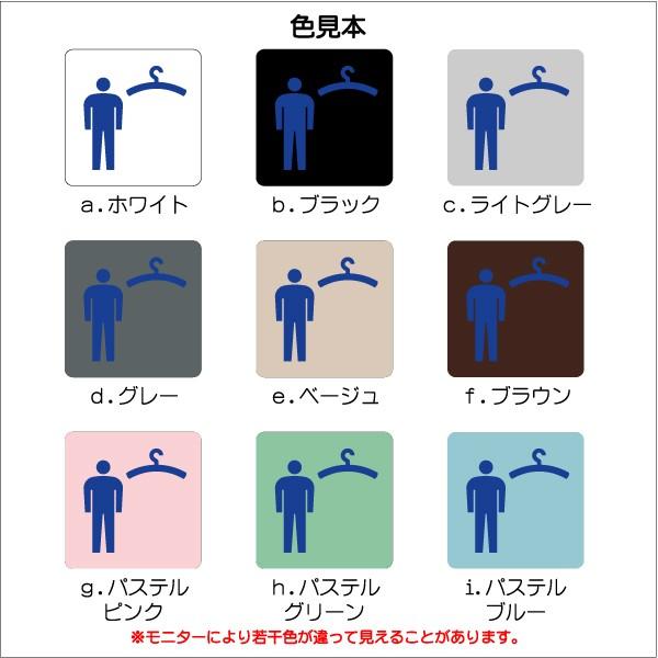Jis規格 ピクトグラム 男子更衣室マーク 150 150mm Ms0030m 更衣室 プレート ピクトサイン サインプレート 看板 表示板 室名札 標識 表札 ピクト 106lsms0030m ピクトサインマークプレート専門店 通販 Yahoo ショッピング