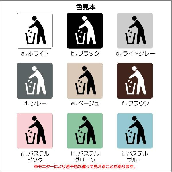 Jis規格 ピクトグラム ゴミ箱マーク 100 100mm Ms0035s ゴミ箱 プレート ピクトサイン サインプレート 看板 表示板 室名札 標識 表札 ピクト 106lsms0035 ピクトサインマークプレート専門店 通販 Yahoo ショッピング