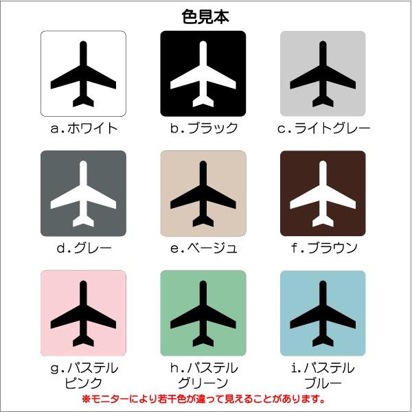 Jis規格 ピクトグラム 空港マーク 100 100mm Ms0037s 空港 プレート ピクトサイン サインプレート 看板 表示板 室名札 標識 表札 ピクト 106lsms0037 ピクトサインマークプレート専門店 通販 Yahoo ショッピング