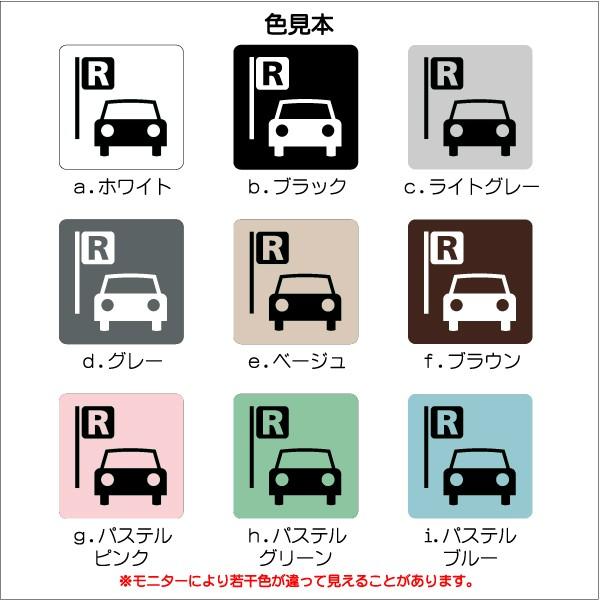 Jis規格 ピクトグラム レンタカーマーク 100 100mm Ms0043s レンタカー プレート ピクトサイン サインプレート 看板 表示板 室名札 標識 表札 ピクト 106lsms0043 ピクトサインマークプレート専門店 通販 Yahoo ショッピング