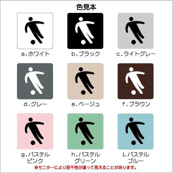 Jis規格 ピクトグラム サッカー場マーク 0 0mm Ms0056l サッカー プレート ピクトサイン サインプレート 看板 表示板 室名札 標識 表札 ピクト 106lsms0056l ピクトサインマークプレート専門店 通販 Yahoo ショッピング