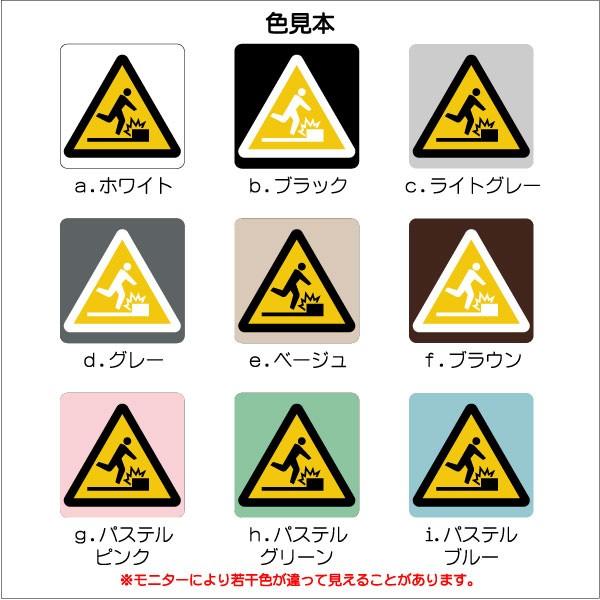 Jis規格 ピクトグラム 足元注意マーク 150 150mm Ms0081m 足元注意 プレート ピクトサイン サインプレート 看板 表示板 室名札 標識 表札 ピクト 106lsms0081m マーク専科 通販 Yahoo ショッピング