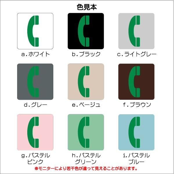 Aiga規格 ピクトグラム 電話マーク 100 100mm Ms0087s 電話 プレート ピクトサイン サインプレート 看板 表示板 室名札 標識 表札 ピクト 106lsms0087 ピクトサインマークプレート専門店 通販 Yahoo ショッピング