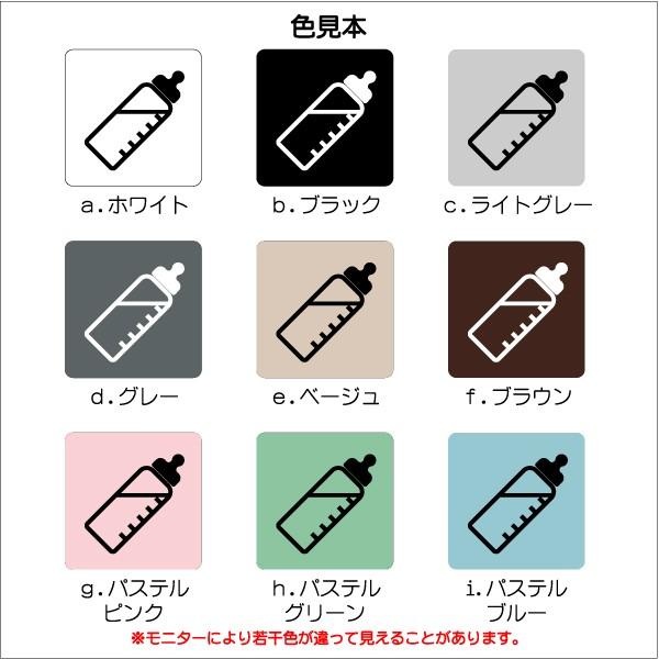 授乳室マーク 100 100mm Ms0109s 授乳室 プレート ピクトサイン サインプレート 看板 表示板 室名札 標識 表札 ピクト 106lsms0109 ピクトサインマークプレート専門店 通販 Yahoo ショッピング