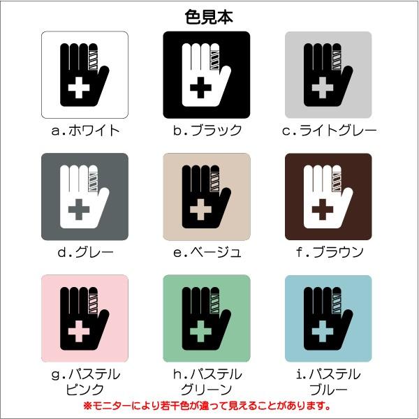 保健室マーク 救護室マーク 100 100mm Ms0149s 学校 保健室 プレート ピクトサイン サインプレート 看板 表示板 室名札 標識 表札 ピクト 106lsms0149 ピクトサインマークプレート専門店 通販 Yahoo ショッピング