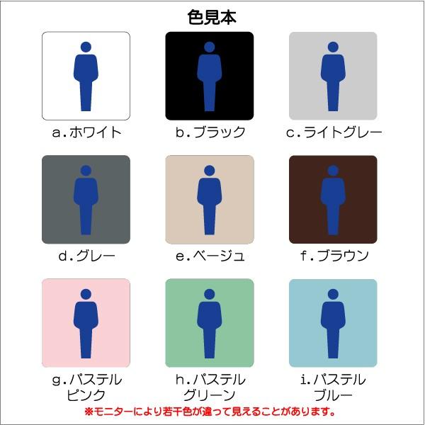 トイレマーク オリジナル 男子トイレ トイレピクトサイン 100 100mm Ms0210s トイレサイン サインプレート 室名札 トイレピクト トイレプレート ピクトサイン