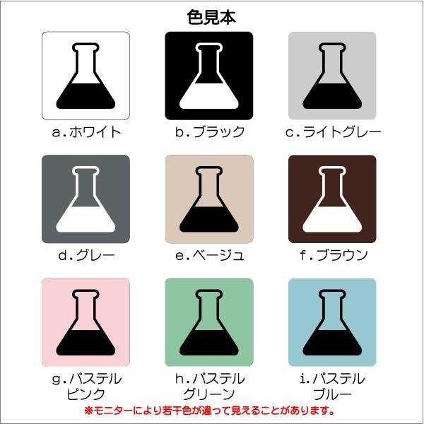 実験室マーク 化学教室マーク 100 100mm Ms0290s 学校 実験室 プレート ピクトサイン サインプレート 看板 表示板 室名札 標識 表札 ピクト 106lsms0290 ピクトサインマークプレート専門店 通販 Yahoo ショッピング