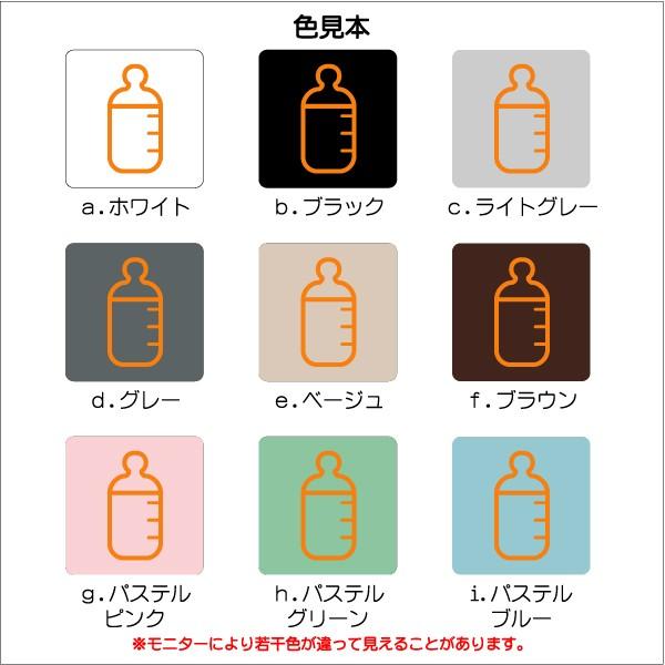 授乳室マーク 150 150mm Ms0297m 授乳室 プレート ピクトサイン サインプレート 看板 表示板 室名札 標識 表札 ピクト 106lsms0297m ピクトサインマークプレート専門店 通販 Yahoo ショッピング