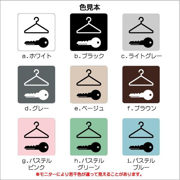 カギ付きロッカーマーク 150 150mm Ms0326m ロッカー プレート ピクトサイン サインプレート 看板 表示板 室名札 標識 表札 ピクト 106lsms0326m マーク専科 通販 Yahoo ショッピング