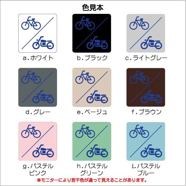 駐輪場マーク 150 150mm Ms0332m 駐輪場 プレート ピクトサイン サインプレート 看板 表示板 室名札 標識 表札 ピクト 106lsms0332m ピクトサインマークプレート専門店 通販 Yahoo ショッピング