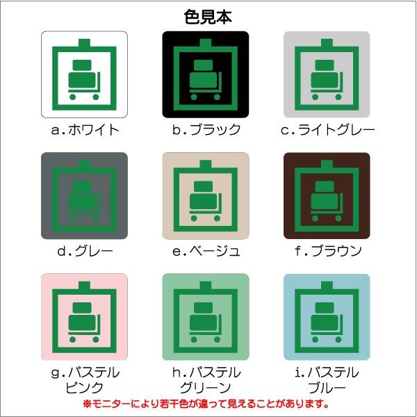 荷物用エレベーターマーク 100 100mm Ms0337s 荷物用エレベーター プレート ピクトサイン サインプレート 看板 表示板 室名札 標識 表札 ピクト 106lsms0337 ピクトサインマークプレート専門店 通販 Yahoo ショッピング