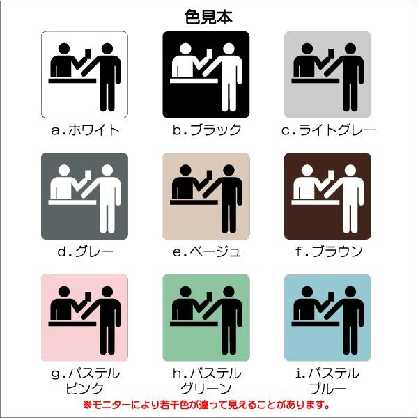 チケット売場マーク 券売所マーク 受付マーク 0 0mm Ms0348l チケット プレート ピクトサイン サインプレート 看板 表示板 室名札 標識 表札 ピクト 106lsms0348l ピクトサインマークプレート専門店 通販 Yahoo ショッピング