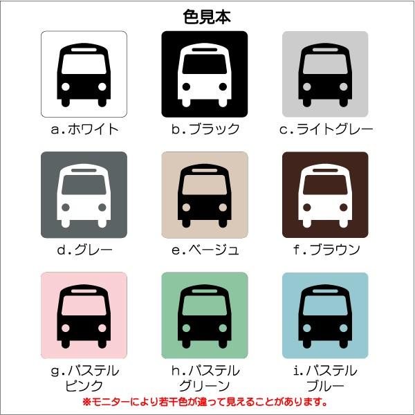 バス停留所マーク 0 0mm Ms0362l バス停 プレート ピクトサイン サインプレート 看板 表示板 室名札 標識 表札 ピクト 106lsms0362l マーク専科 通販 Yahoo ショッピング