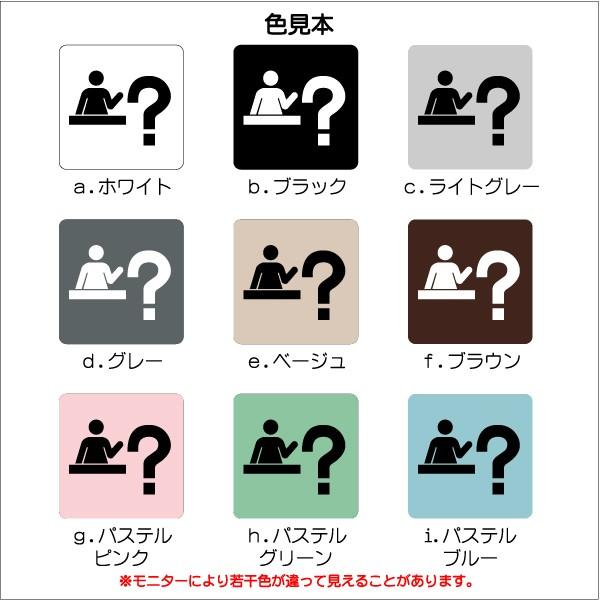 インフォメーションマーク 案内マーク 100 100mm Ms0367s 案内 プレート ピクトサイン サインプレート 看板 表示板 室名札 標識 表札 ピクト 106lsms0367 ピクトサインマークプレート専門店 通販 Yahoo ショッピング