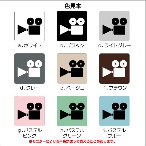 映写室マーク 視聴覚室マーク 試写室マーク 100 100mm Ms0372s 映写室 プレート ピクトサイン サインプレート 看板 表示板 室名札 標識 表札 ピクト 106lsms0372 ピクトサインマークプレート専門店 通販 Yahoo ショッピング