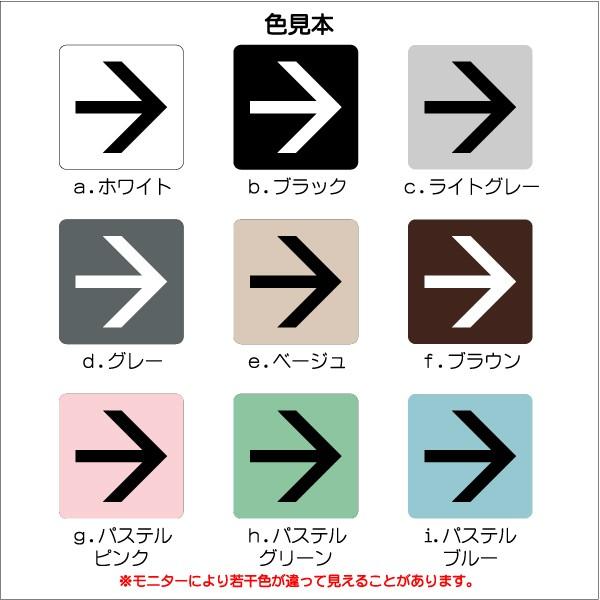 Jis規格 ピクトグラム 矢印マーク 上下左右使用可能 30 30mm Ms0421x4s 矢印 プレート ピクトサイン サインプレート 看板 表示板 室名札 標識 表札 ピクト 106lsms0421x4s ピクトサインマークプレート専門店 通販 Yahoo ショッピング