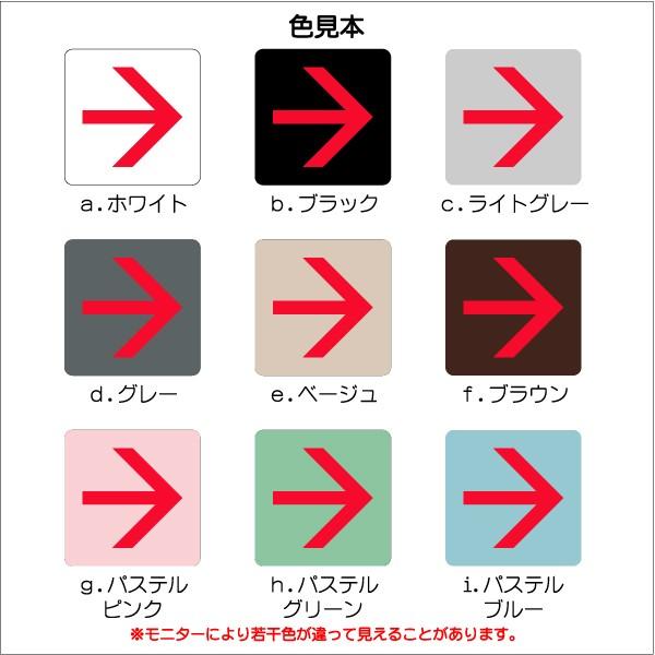 Jis規格 ピクトグラム 矢印マーク 上下左右使用可能 50 50mm Ms0423sss 矢印 プレート ピクトサイン サインプレート 看板 表示板 室名札 標識 表札 ピクト 106lsms0423sss ピクトサインマークプレート専門店 通販 Yahoo ショッピング