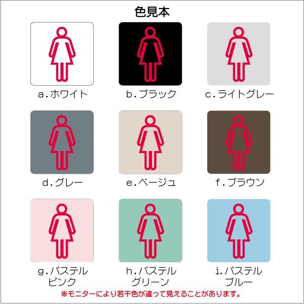 トイレマーク 女子トイレ トイレピクトサイン 100 100mm Ms0469s トイレサイン トイレプレート ピクトサイン サインプレート 室名札 トイレピクト 106lsms0469s ピクトサインマークプレート専門店 通販 Yahoo ショッピング