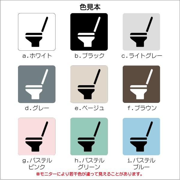 トイレマーク 洋式便器 トイレピクトサイン 0 0mm Ms0554l トイレサイン トイレプレート ピクトサイン サインプレート 室名札 トイレピクト 106lsms0554l ピクトサインマークプレート専門店 通販 Yahoo ショッピング